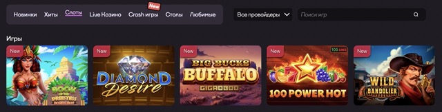 Sykaaa casino — рабочее зеркало